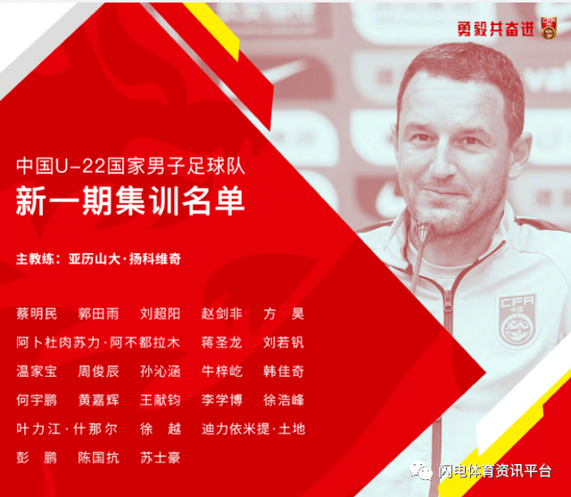 JDB电子|
K联赛外援就要来了 鲁能球迷另有好消息传来(图6)